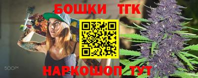 амфетамин Гагарин