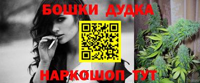 молекула духа Гай