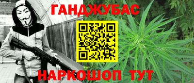 спиды Берёзовский