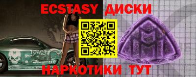 индика Краснокаменск