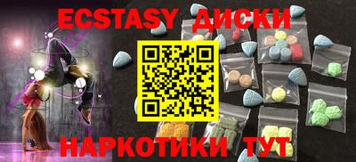 молекула духа Гай