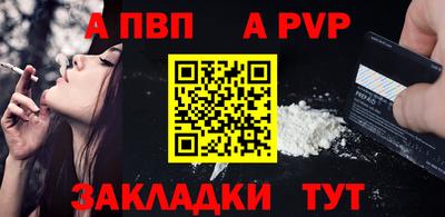 стаф Гатчина