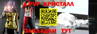 стаф Гатчина