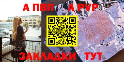 стаф Гатчина