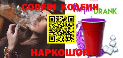 молекула духа Гай