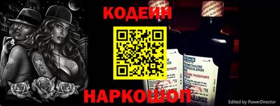 молекула духа Гай