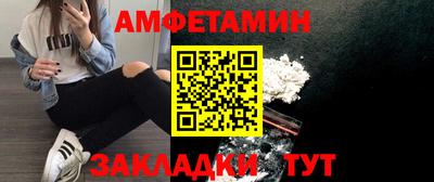 молекула духа Гай