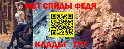 спиды Берёзовский