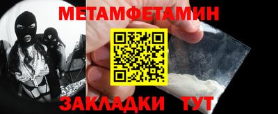амфетамин Гагарин