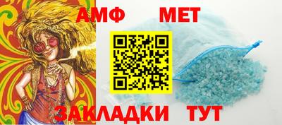 молекула духа Гай