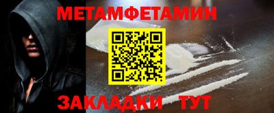 молекула духа Гай