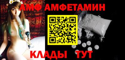 амфетамин Гагарин
