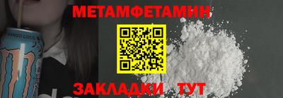 прущие грибы Бийск