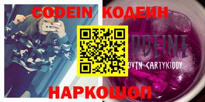 кокс Абинск