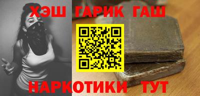 прущие грибы Бийск