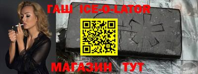 спиды Берёзовский