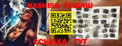 прущие грибы Бийск