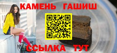 молекула духа Гай
