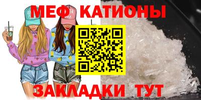 молекула духа Гай