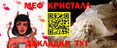 молекула духа Гай