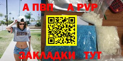 молекула духа Гай