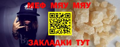 стаф Гатчина