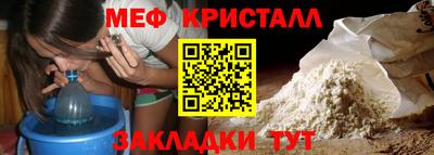 прущие грибы Бийск