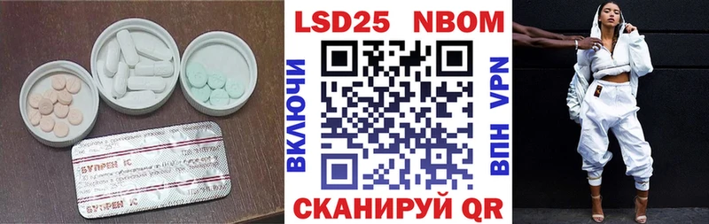 блэк спрут tor  Кыштым  Лсд 25 экстази ecstasy  наркошоп 