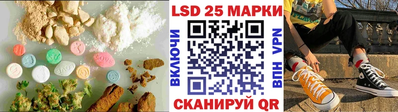 Лсд 25 экстази кислота Кыштым