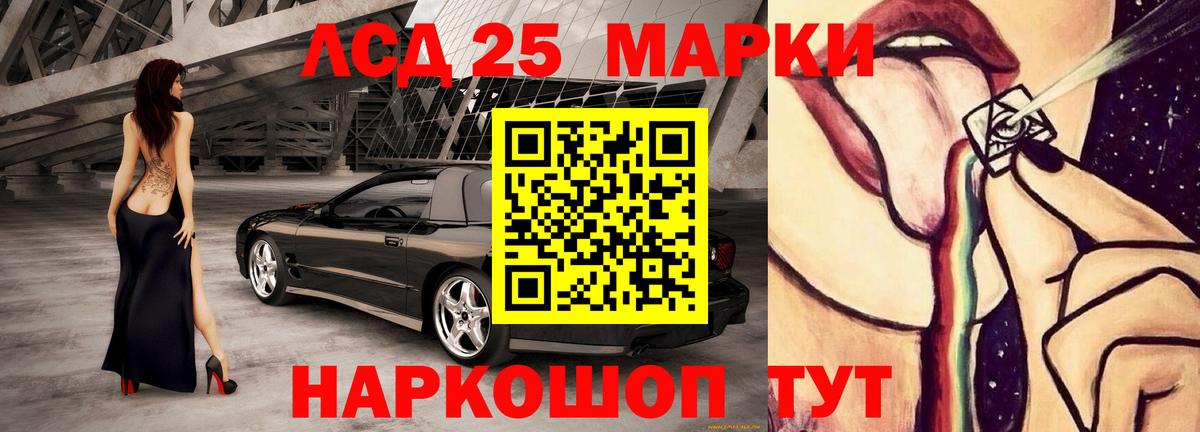 ссылка на мегу   ЛСД экстази кислота  Вход с VPN  ЛСД экстази ecstasy  Кыштым  ЛСД экстази 