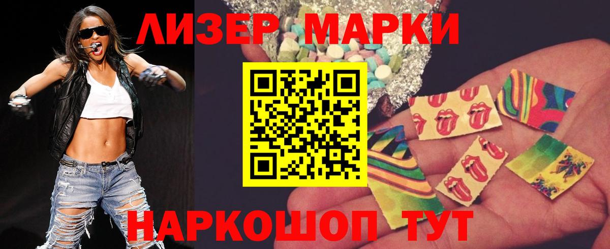 ЛСД экстази ecstasy Кыштым