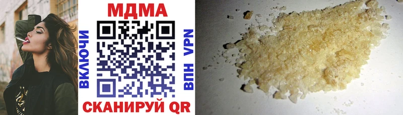 МДМА молли  Кыштым 