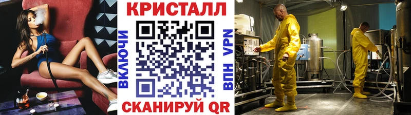 Метамфетамин винт  Кыштым 