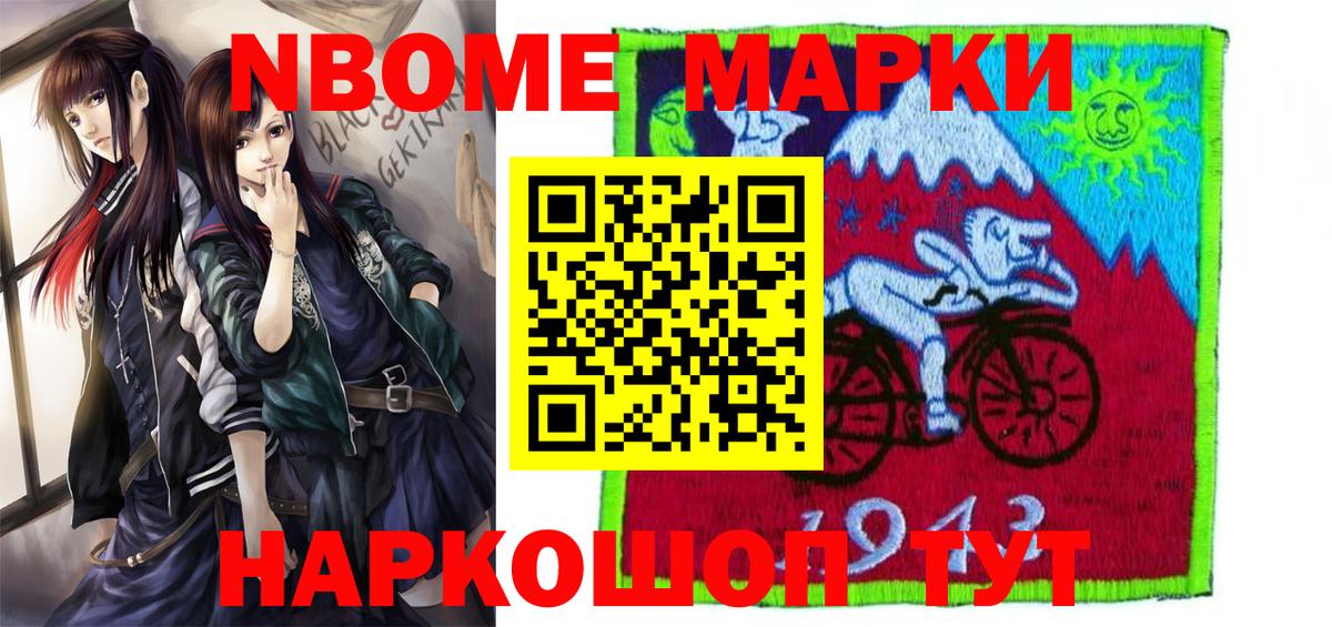 Лсд 25  КОКАИН  КОКАИН  Гашиш  Меф МЯУ МЯУ кристаллы  МАРИХУАНА  Кыштым  МДМА 