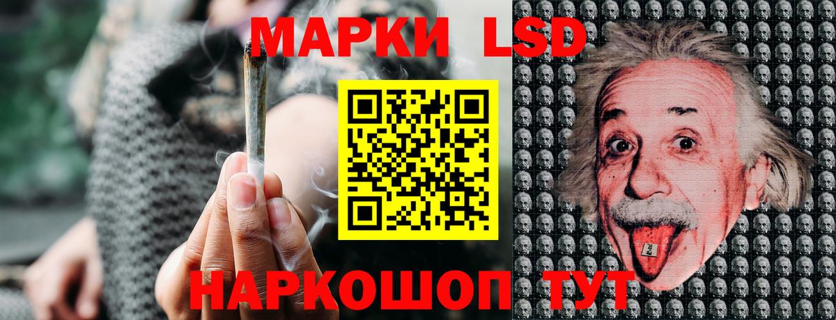 Марки 25I-NBOMe 1,8мг  Наркотические марки  Кыштым  Вход с VPN 