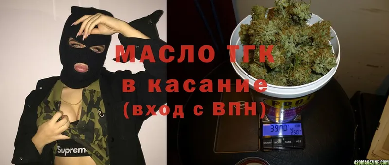 ТГК жижа  Кыштым 