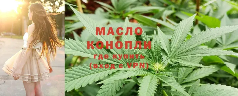 Дистиллят ТГК Wax Кыштым