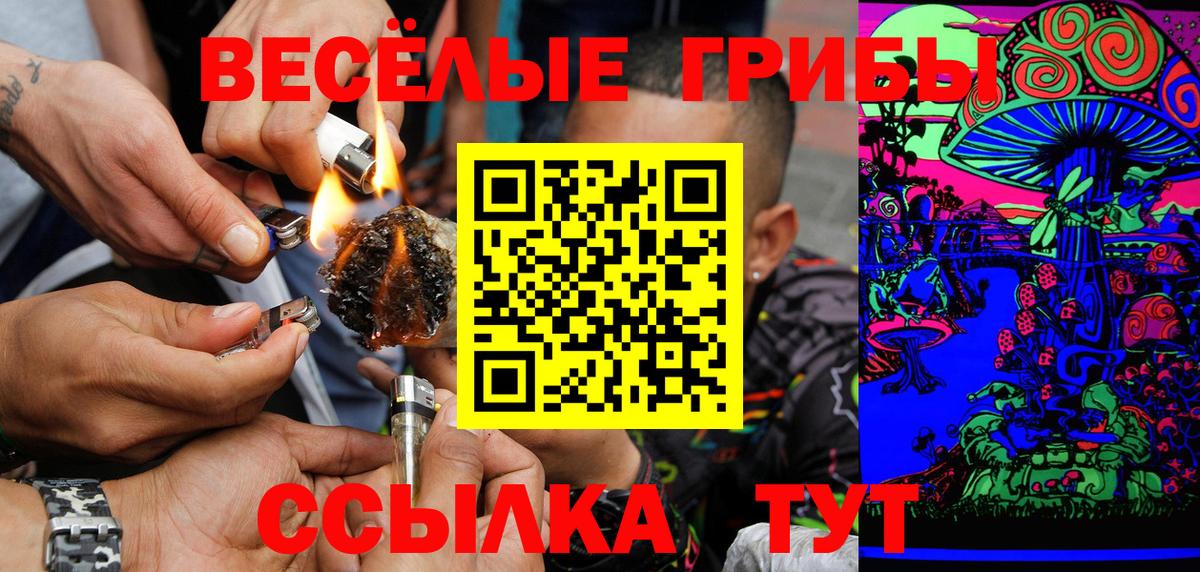 Кыштым  Бошки Шишки  КОКАИН  Вход с VPN  Канабис  Мяу-Мяу  СОЛЬ CK 