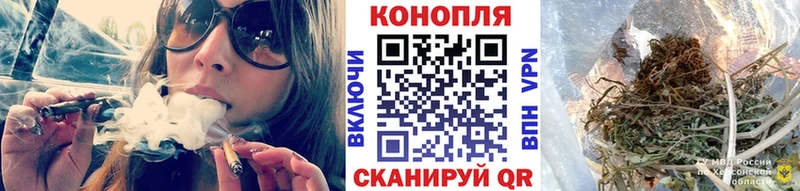 площадка клад  Кыштым  Бошки марихуана VHQ 