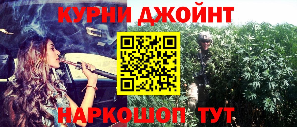Шишки марихуана OG Kush Кыштым