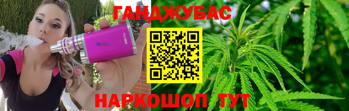 Конопля LSD WEED  Вход с VPN  Канабис THC 21%  Кыштым  Марихуана AK-47  МАРИХУАНА AK-47 